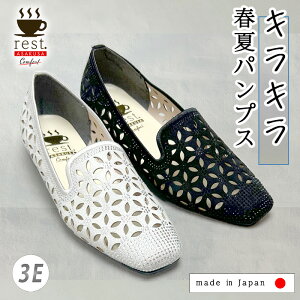 pvX y { 3E lC 7025 Xg rest SݓX IV ʋ  p[eB[ L sb^  h [q[ LC LL pE`O   s[g sȂ