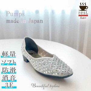 y5|CgAbvIz yȃpvX { 3E tBbg Xg 7771 rest SݓX lC \tgy h  N NbV ᔽ Vv IWi fB[XV[Y wlC p[