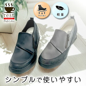 【ポイント5倍】 軽量 カジュアル 22.5cm〜24.5cm レディーススニーカー シューズ 女性 サイドゴア スリッポン フラットシューズ レディース ウォーキングシューズ コンフォートシューズ スニ