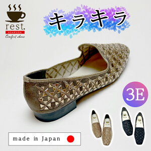 lC̃V[YɐV^CvoI y |CgAbvz pvX ₷ fB[X 7775 Xg rest  IV lۂ y \tg _炩Sn { \[ C