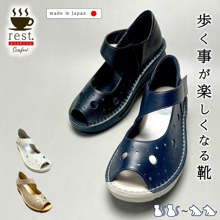 楽天市場】ポイントアップ！ 【☆売り切れ御免☆】アウトステッチ 幅広 
