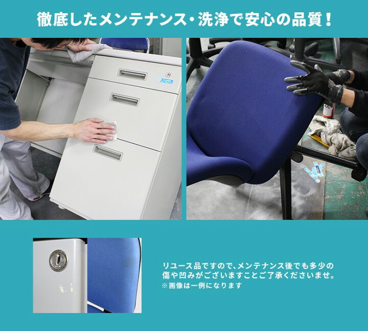 楽天市場】【中古】完成品 設置込 5人用オフィスセット 事務机 