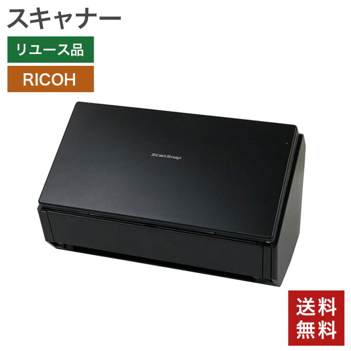 楽天市場】【中古】スキャナー 名刺 ScanSnap 本 名刺スキャン FI 