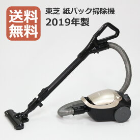 【中古】掃除機 紙パック式 東芝製 2019年製 送料無料