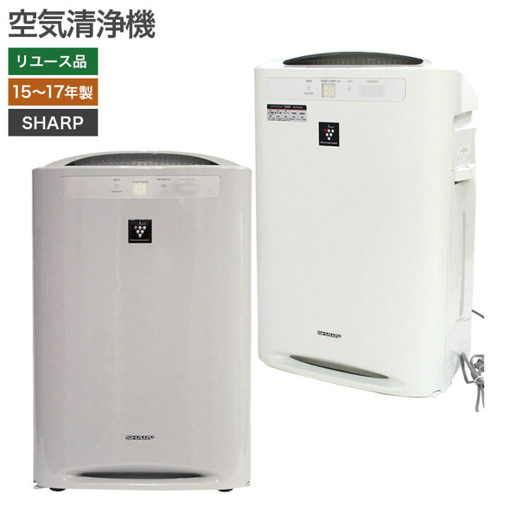 SHARP プラズマクラスター 空気清浄機 2台 - 家具