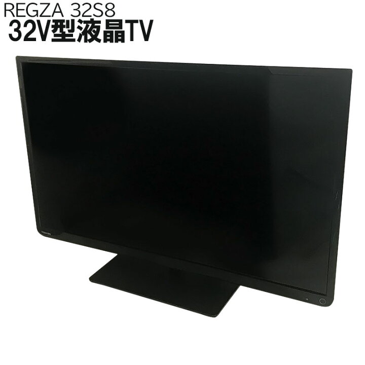 売却済】液晶テレビ 32型 24年製
