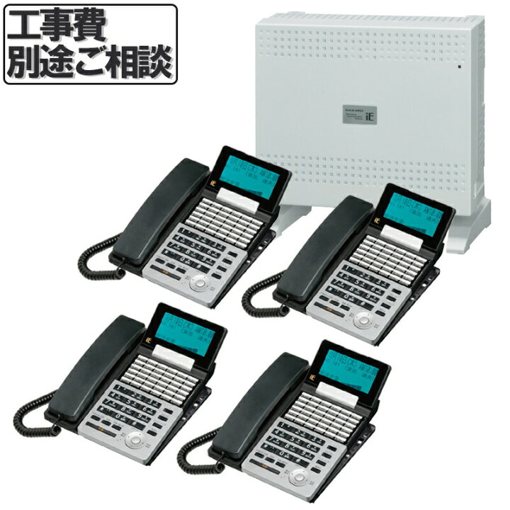 楽天市場】【中古】ビジネスホン 主装置 4台セット 電話 ビジネス 