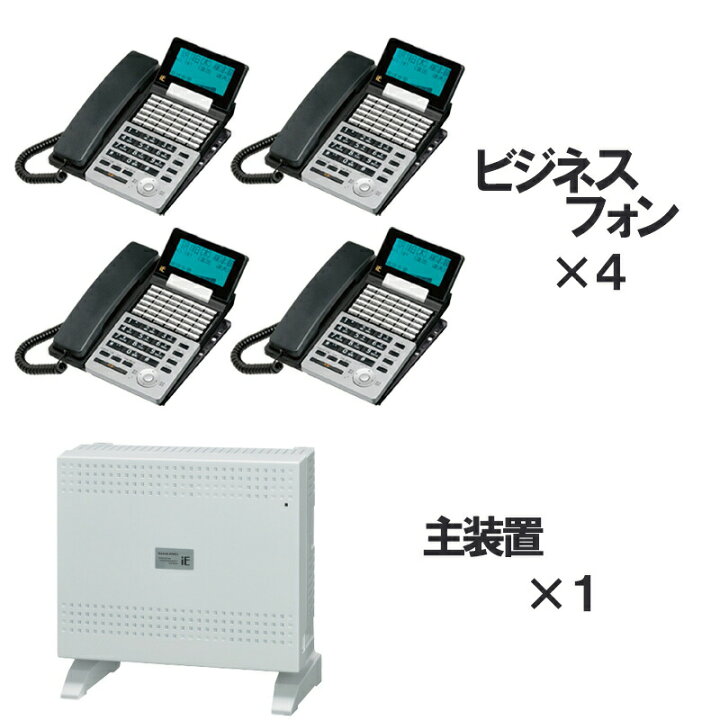 楽天市場】【中古】ビジネスホン 主装置 4台セット 電話 ビジネス 