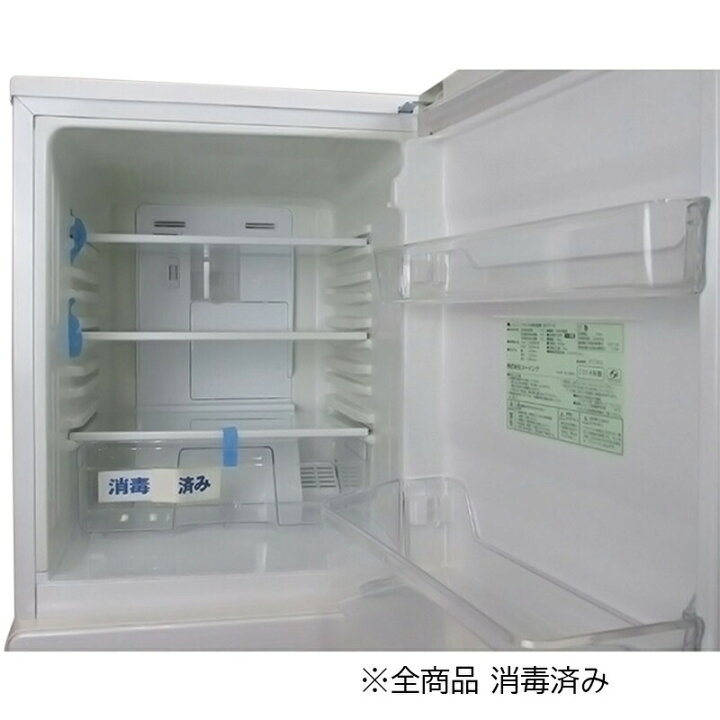 楽天市場】中古 2ドア冷蔵庫 110Lクラス ユーイング 一人暮らし 