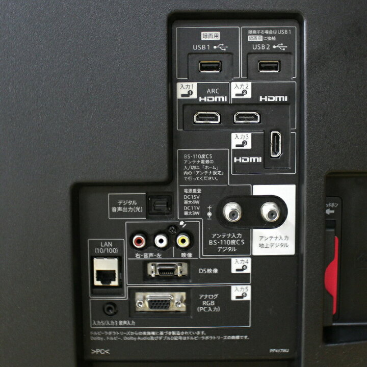 楽天市場】中古 テレビ 50インチ 液晶 SHARP AQUOS 50V型 LC-50W30 