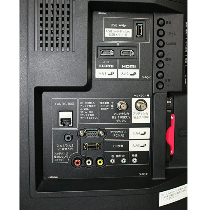 楽天市場】中古 液晶テレビ 32型 シャープ SHARP アクオス AQUOS 2T 