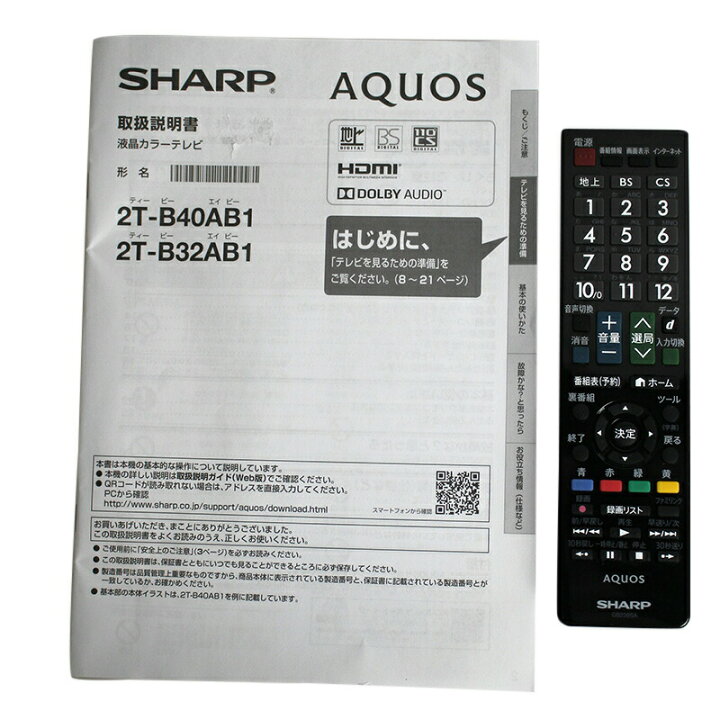 楽天市場】中古 液晶テレビ 32型 シャープ SHARP アクオス AQUOS 2T 