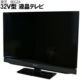 楽天市場 中古 テレビ 32型の通販