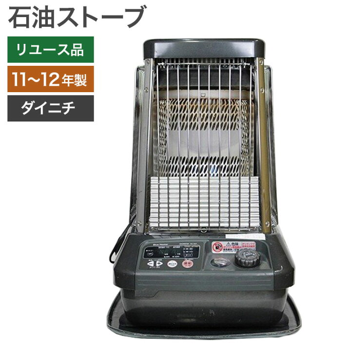 楽天市場】【中古】石油ストーブ 業務用 12-14年製 在庫処分 木造44畳  