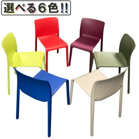 楽天市場 スタッキングチェア 中古の通販