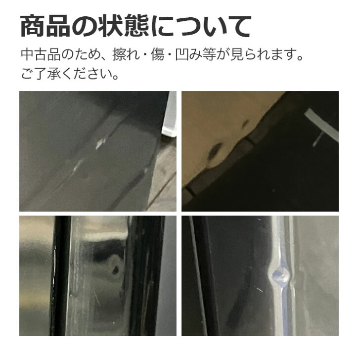 楽天市場】中古 冷蔵庫 3ドア 両開き シャープ 350Lクラス ノンフロン 