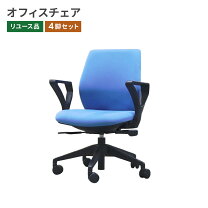 楽天市場】オフィスチェア 4脚セットの通販
