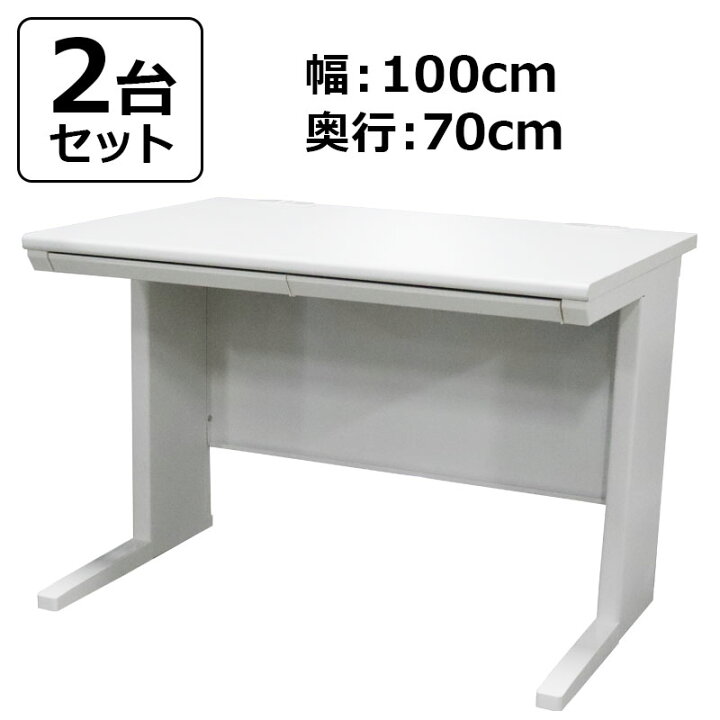 アイリスチトセ 折り畳みテーブル5台セット 事務用品