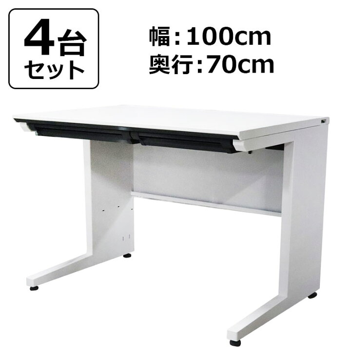 楽天市場】【中古】オフィスデスク OAデスク コクヨ 平机 パソコン 