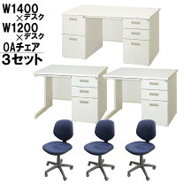 楽天市場】中古 デスクチェアセットの通販