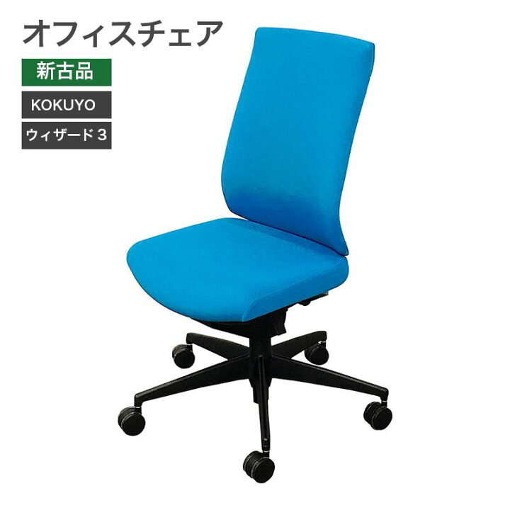 楽天市場】【10％OFFクーポン 〜4/17 9:59まで】 在庫処分【未使用品 