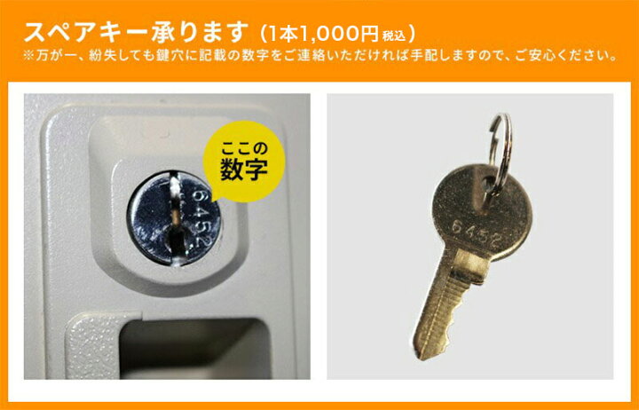 楽天市場】【中古】書庫 両開き 鍵付き スチール 幅880×奥行380×高さ 