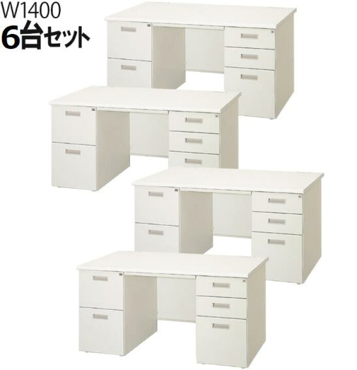 楽天市場】在庫処分【中古】両袖机 事務机 W1400 オフィスデスク 