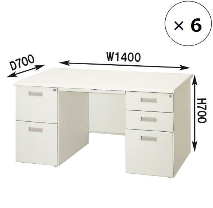 楽天市場】在庫処分【中古】両袖机 事務机 W1400 オフィスデスク 
