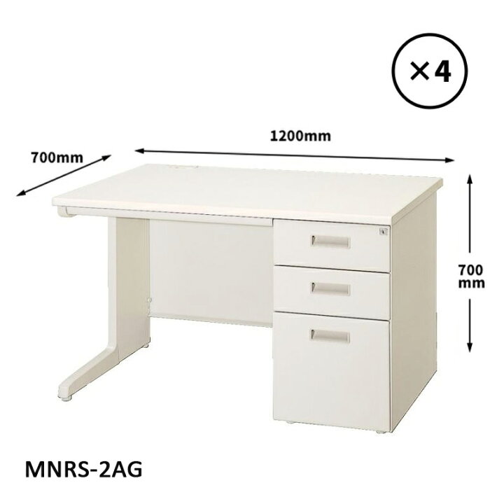 楽天市場】【中古】片袖机 幅120cm 4台セット！事務机オフィスデスク 