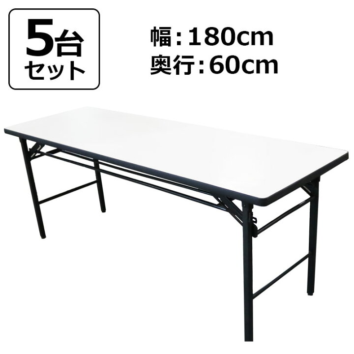 会議用テーブル売ります！
