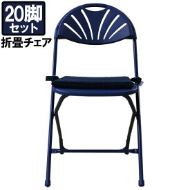 楽天市場 パイプ椅子 中古の通販