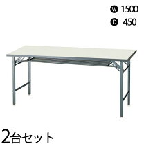 楽天市場】ミーティングテーブル セット 中古の通販