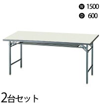 楽天市場】長机（オフィスデスク・テーブル｜オフィス家具 