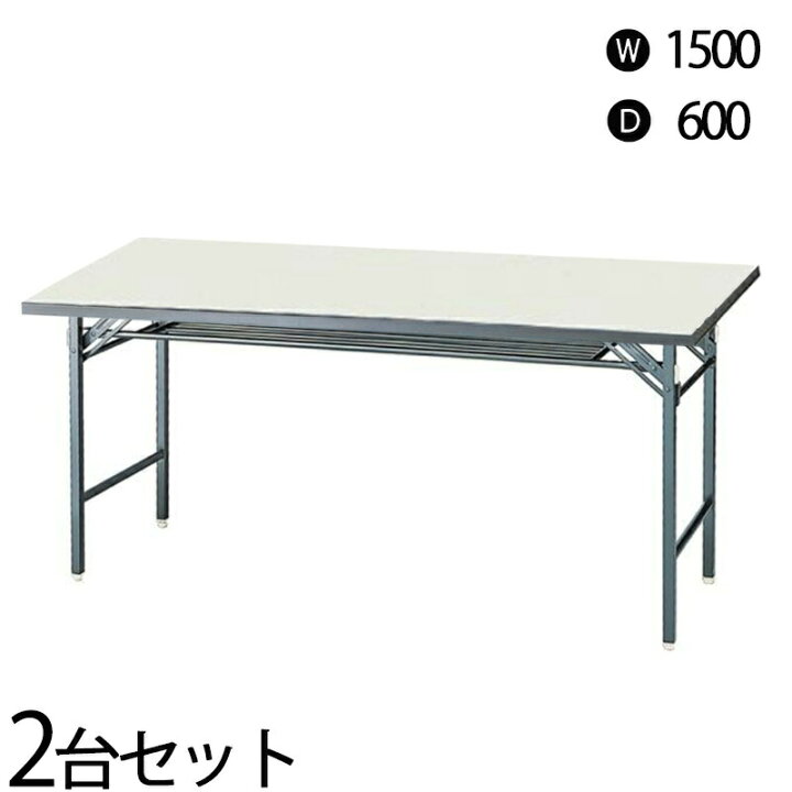 楽天市場】【中古】会議テーブル 折りたたみ 2台セット ホワイト 