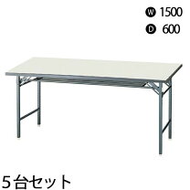 楽天市場】長机 折りたたみ 中古の通販