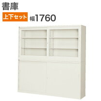 楽天市場】鍵付きキャビネット 中古の通販