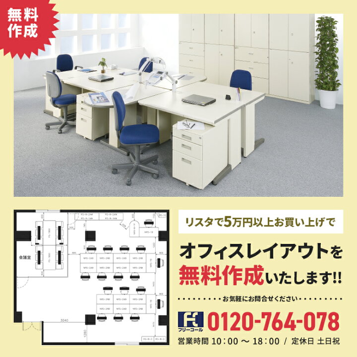 楽天市場】【中古】3連パネル H1800 ブルー 衝立 パーテーション 