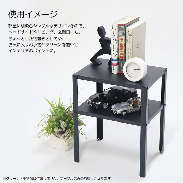 楽天市場】【クーポン〜4/10 9:59まで】【中古】 サイドテーブル 2個 