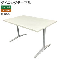 楽天市場】テーブル 1200 ホワイトの通販