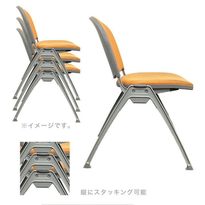 楽天市場】在庫処分【中古】ミーティングチェア 4脚セット オレンジ 豊 