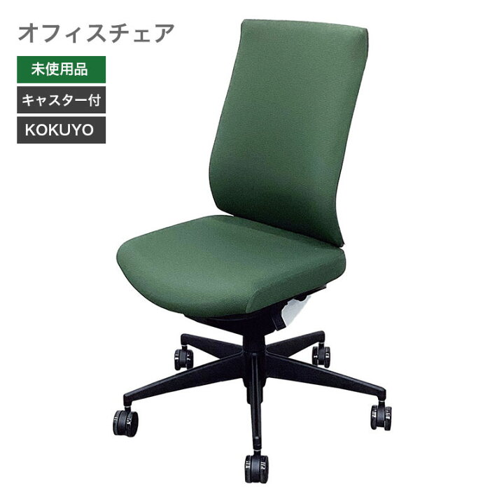 楽天市場】【未使用品（新古品）】オフィスチェア ウィザード3 