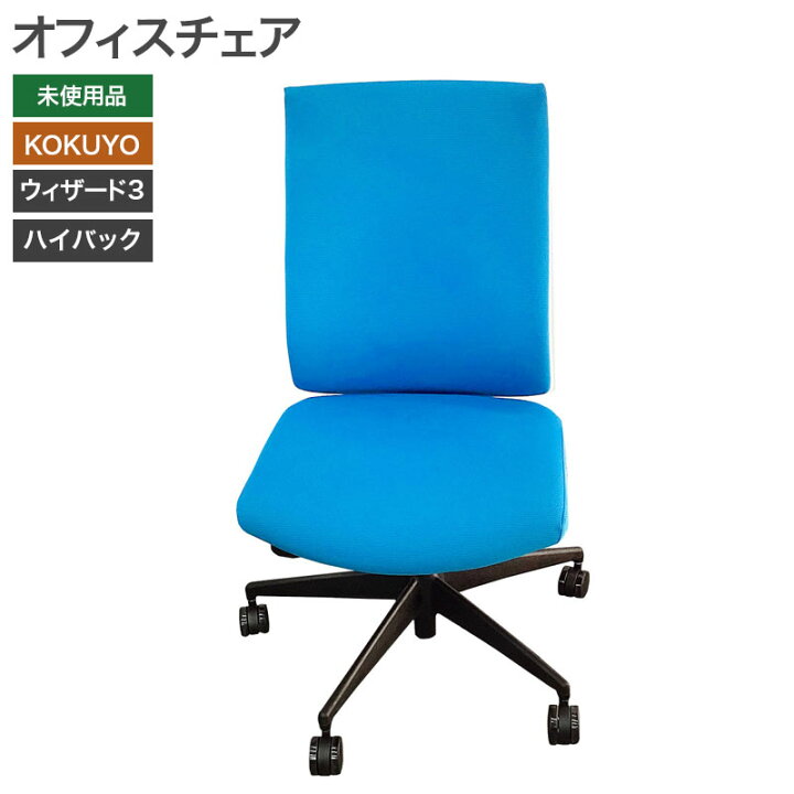 楽天市場】【クーポン〜4/10 9:59まで】【未使用品（新古品 