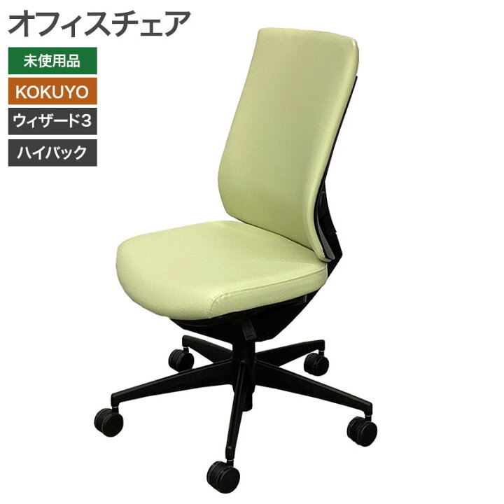 楽天市場】【クーポン〜4/10 9:59まで】【未使用品（新古品 