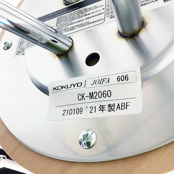 楽天市場】【クーポン〜4/10 9:59まで】【未使用品（新古品 