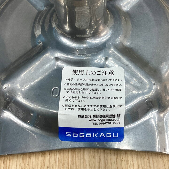 楽天市場】【中古】ミーティングチェア 2脚セット RUSHEシリーズ 
