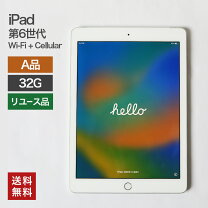 楽天市場】ipad 第6世代 32gbの通販 