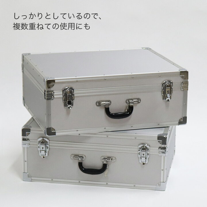 楽天市場】在庫処分【中古】ジュラルミンケース トランク 