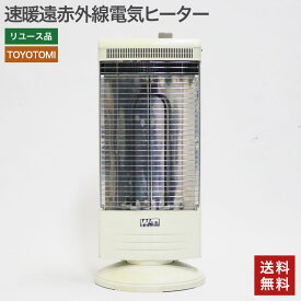 【中古】速暖遠赤外線電気ヒーター TOYOTOMI EWH-CS100H 送料無料 G-4N1