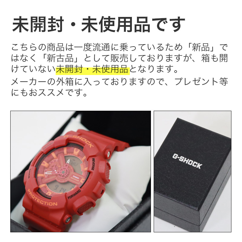 【楽天市場】G-SHOCK 即納 赤 Gショック カシオ 腕時計 20気圧 
