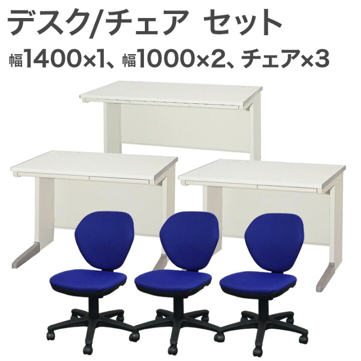 楽天市場】【中古】【完成品】【設置込】オフィスデスク OAデスク 